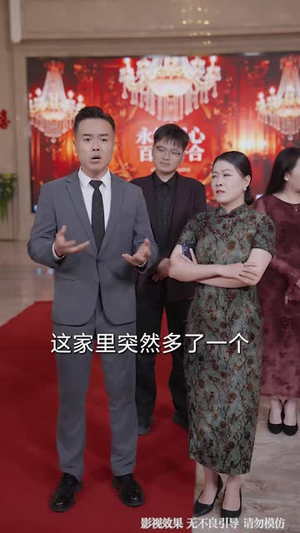 扮穷认亲:我的马甲藏不住了(59 集) 扮穷认亲:我的马甲藏不住了(59 集)短剧热播抢先看
