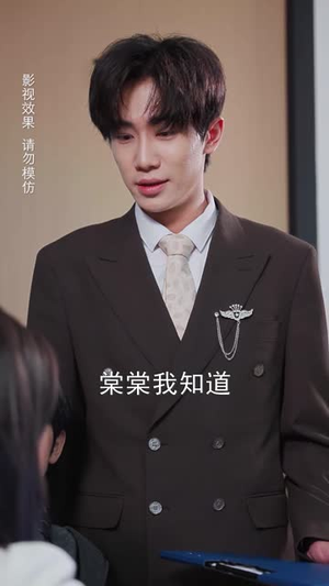 闪婚后陆先生天天掉马(59 集) 闪婚后陆先生天天掉马(59 集)短剧完整版免费