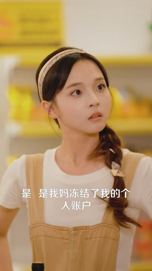 秘恋两年，言秘辞职他急红了眼（44 集）新短剧推荐
