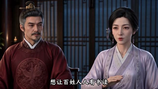 神女渡众生5:传百艺启愚蒙(73集) 神女渡众生5:传百艺启愚蒙(73集)最新热剧免费看