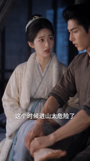 弃妇改嫁，屠夫相公竟是大将军（95集）全剧看到大结局