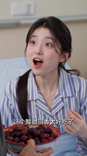 假千金直播卖红薯，各界大佬抢疯了第二季（133集）去哪里看