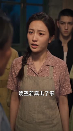 重生七零下乡，冷面大佬独宠我第二季（119集）短剧看全集