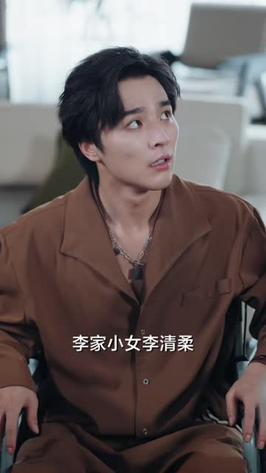 爷爷奶奶全大佬，我下山太过无敌（80 集）超好看的短剧
