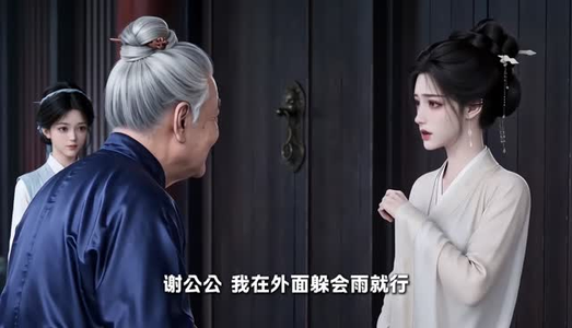 瞒子五年，陛下彻夜寻妻 （29集）精彩短剧来了
