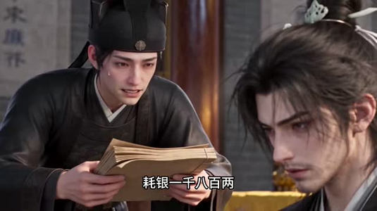 侯府打工记，为妾的职业操守4（222集）全集