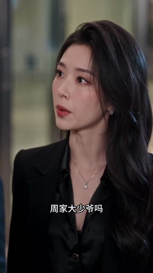我只偏心你（259集）短剧上头又好看