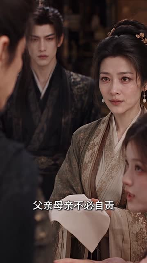 别问，问就是天机不可泄露（294集）短剧在线观看