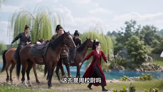 花灯定终身之真人版（55集）短剧全集抢先看