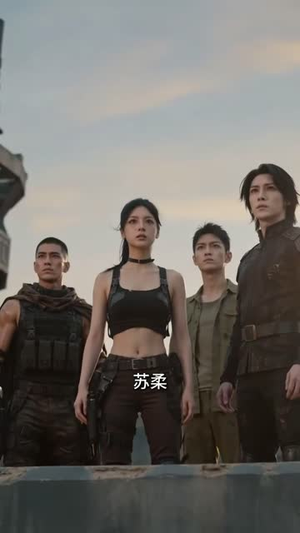 无限返还：我打造末日猛男军团（81集）精彩不断免费看