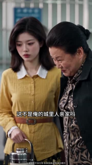 景城深处梨花开第二季（125集）抢先看新短剧