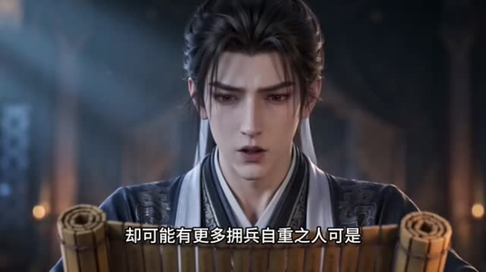 穿成奶猫，秦始皇听见了我的心声 第二季（131集）热门短剧免费看