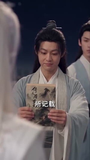 修玩具罢了仙长竟尊我为师（70集）免费热门短剧