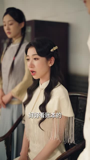 立秋1916（78 集）热门了短剧