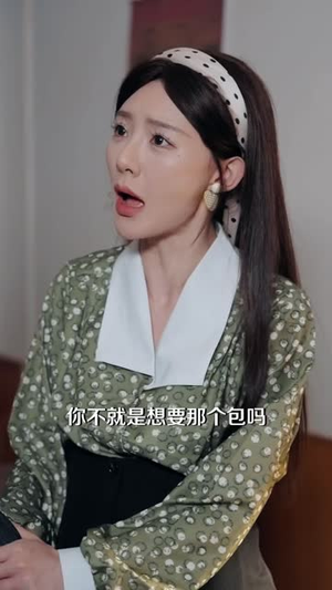 改造旧冷库后我住成了大别墅（63 集）不用花钱看全剧
