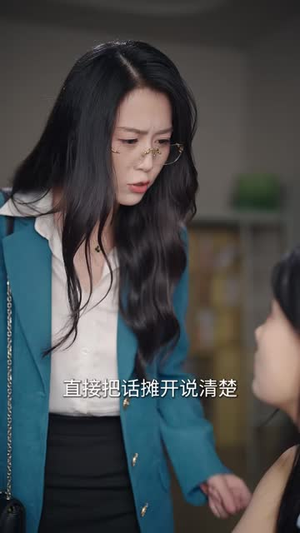 失忆后对前任一见钟情（40 集）夸克在线观看