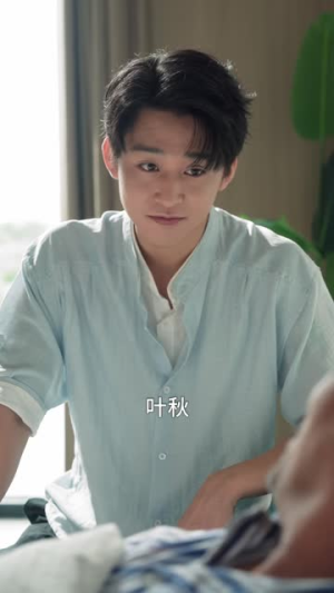 近身保镖(74 集) 近身保镖(74 集)爆火短剧追不停