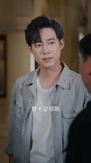 莫欺少年穷,他养了一条龙(94 集) 莫欺少年穷,他养了一条龙(94 集)独家内容免费看