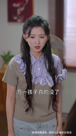 继承人拯救计划(69 集) 继承人拯救计划(69 集)80到100集
