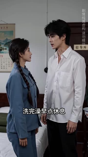 七零悍妻：带个落魄大少搞事业第五季（181集）最火短剧热播