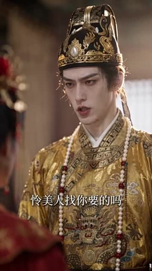 香骨未应春雪妒,携手权宦夺帝业(150集) 香骨未应春雪妒,携手权宦夺帝业(150集)独家内容免费看