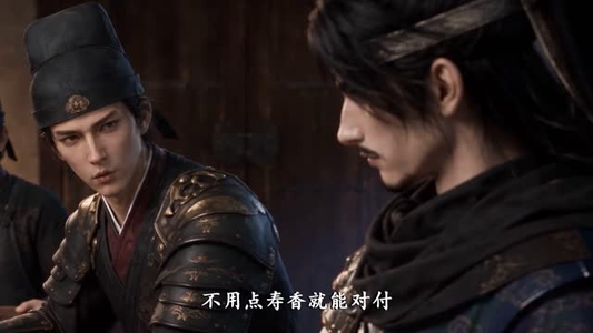斩妖刻命:我一刀斩尽天下妖魔(108集) 斩妖刻命:我一刀斩尽天下妖魔(108集)短剧在哪里看