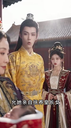 折春棠，宫月照明珠（110集）精彩短剧上线