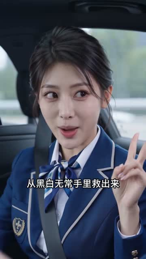 冤家合租，越界心动（130集）短剧爆款推荐