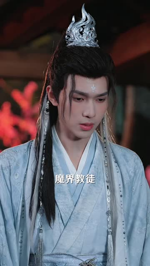 悔婚太子，我孵出三界老祖（79集）精彩的短剧