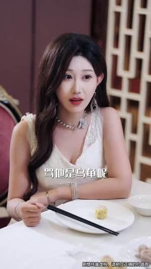 大小姐的杀神保镖（77 集）短剧也太好看了
