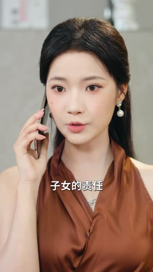 妈，这次我不伺候了（71 集）男主角是谁