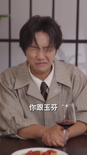 单身日入三万，破戒就清零！（80 集）原创精彩短剧
