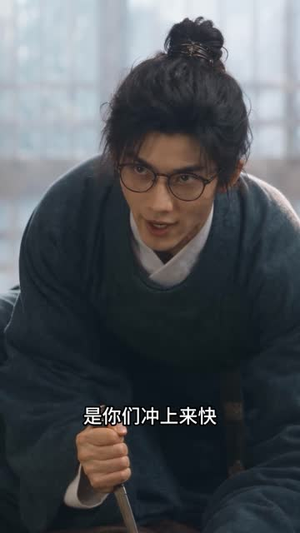 持械入宋:第八季(100集) 持械入宋:第八季(100集)短剧免费观看