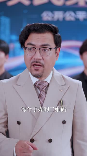 我是公司吉祥物（50 集）我全都看完了