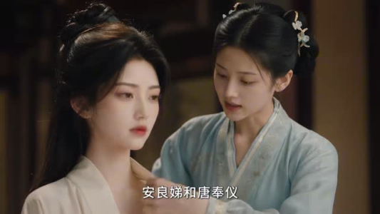 坤仪第一季步步为营篇(215集) 坤仪第一季步步为营篇(215集)精彩短剧分享
