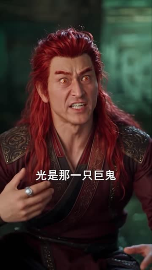 一梦青玄之小师妹哭唧唧第二季(81集) 一梦青玄之小师妹哭唧唧第二季(81集)推荐你们也去看