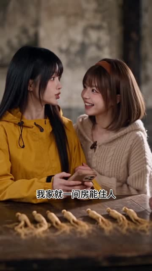 时空交易所，我给古人当采购赚麻了（115集）一起追短剧