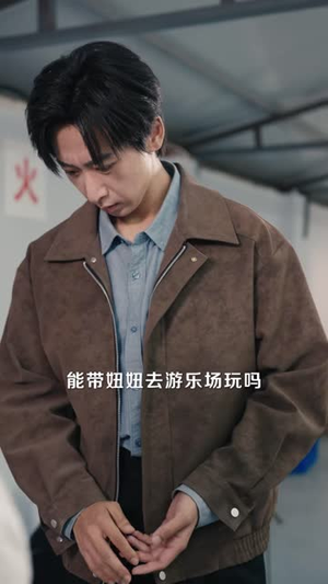 我靠剪裁称霸商界(40 集) 我靠剪裁称霸商界(40 集)小短剧推荐