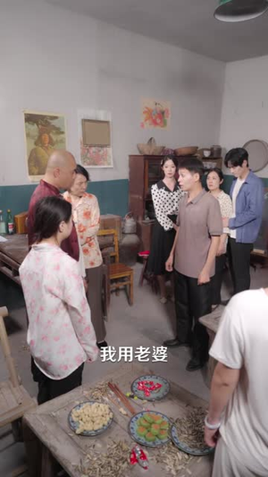 窝囊一家出了个硬茬媳妇（38 集）男频短剧推荐