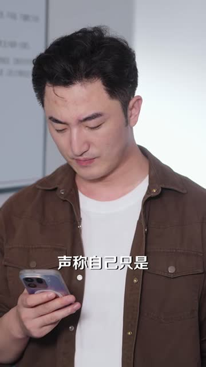 我靠宠物店，能看穿男人真心（40 集）追短剧太上头了