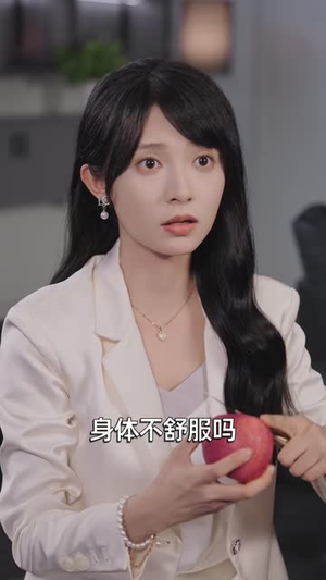 真千金她自立又自强(40 集) 真千金她自立又自强(40 集)口碑爆棚免费看