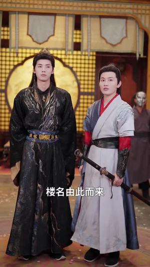 陛下，剧本拿反了（84 集）好看的短剧来了