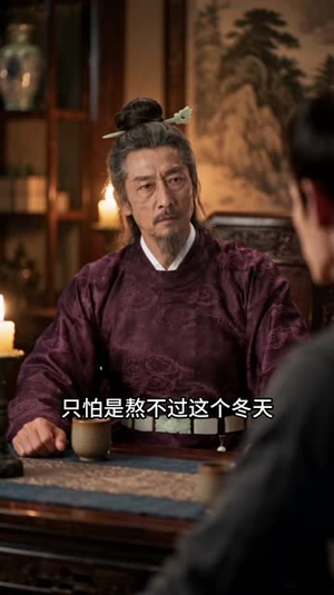 末日女帝养成指南4：废墟为王（158集）口碑爆棚免费看