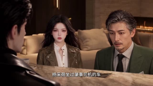 他们之中，有一个是我的男朋友（44集）穿越短剧推荐