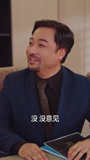 怪力少女遇上自闭总裁（59 集）短剧