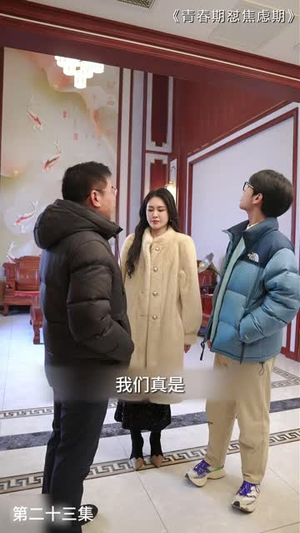 青春期怼焦虑期（30 集）民国短剧推荐