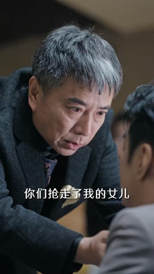 失控千金（40 集）热门短剧分享