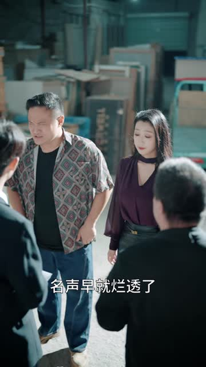 重生2008：攥紧风口护全家（64 集）超甜短剧分享