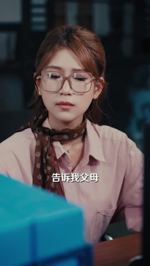 消失的她们，回来了（40 集）免费短剧大全