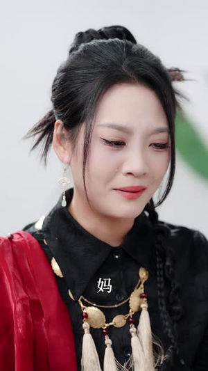 登顶为王!我的母亲我来护(80 集) 登顶为王!我的母亲我来护(80 集)甜宠短剧追到爽